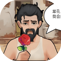 猪哥的幸福人生