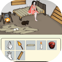 破屋取暖模拟