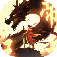 回到古代当帝王