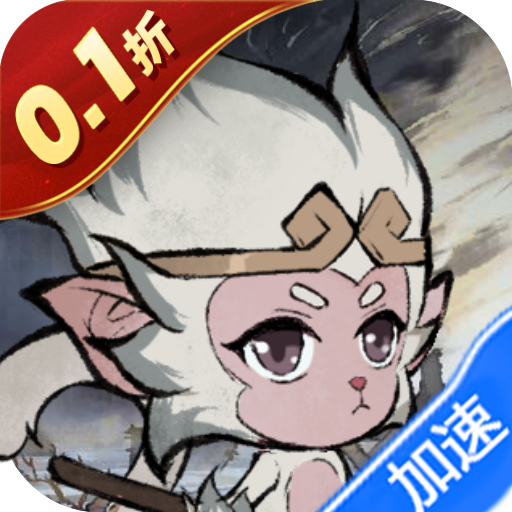 海狼-封天战神-百万代金