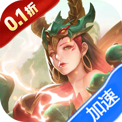 山海经创世录（1折免费版）