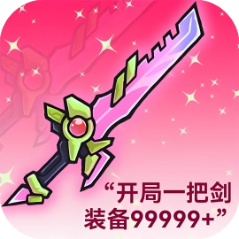 我托儿索贼溜