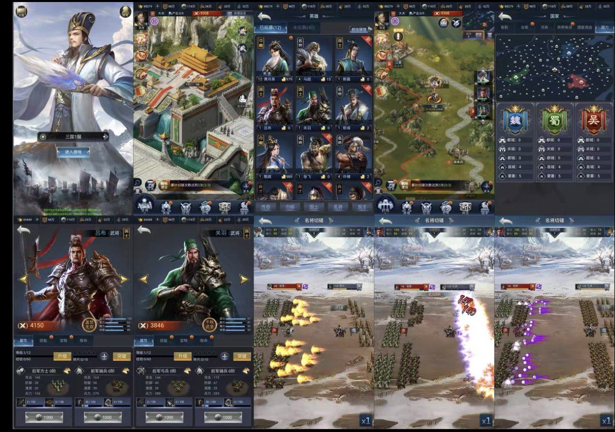 兵临天下封面1