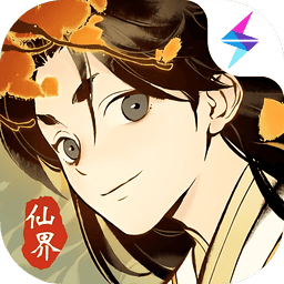 一念逍遥