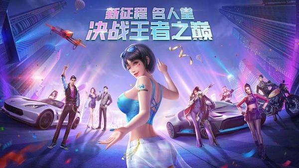 商道高手封面1