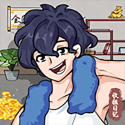都市逆袭