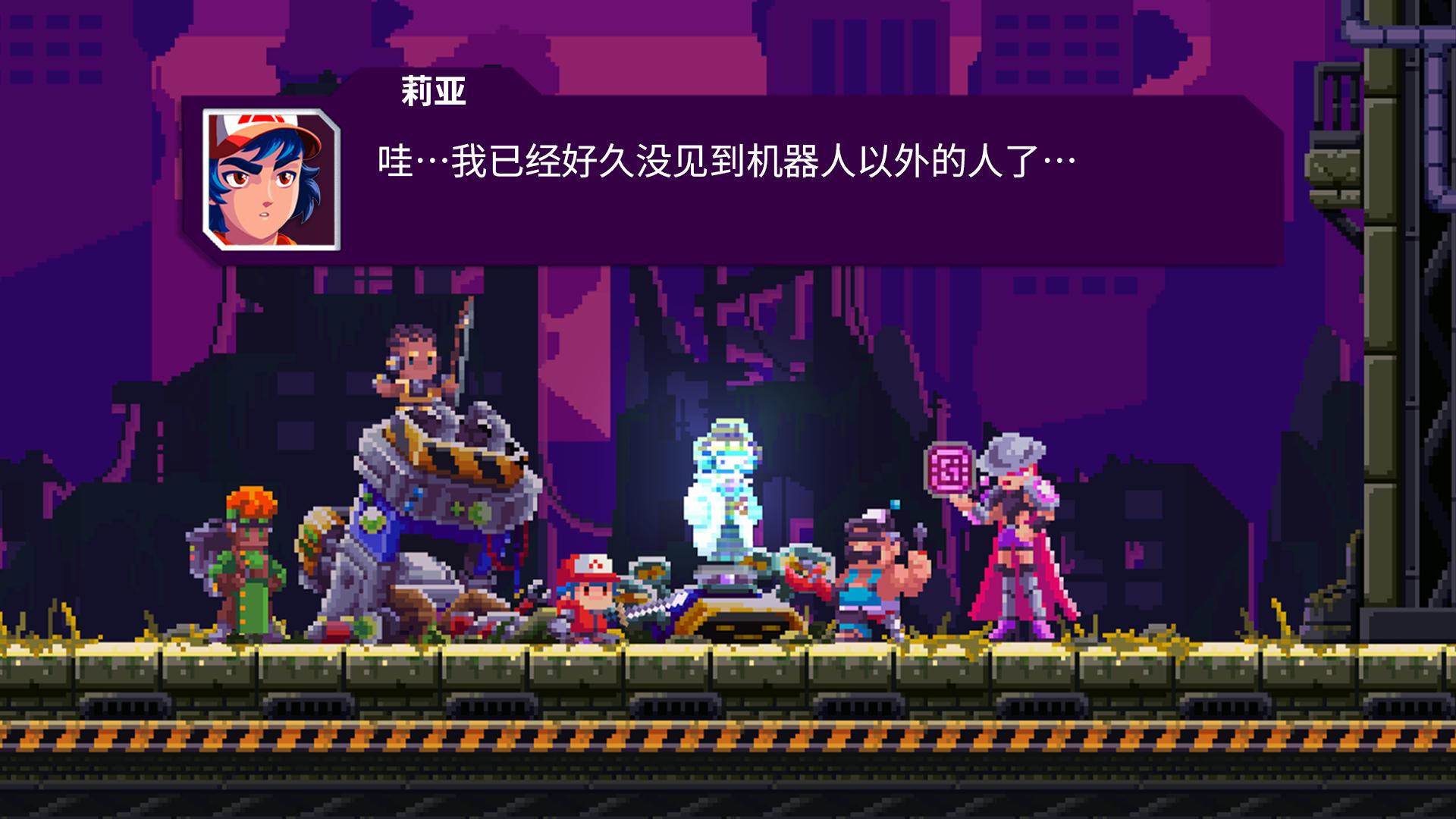 光之战士: 改写命运（MOD菜单）封面4