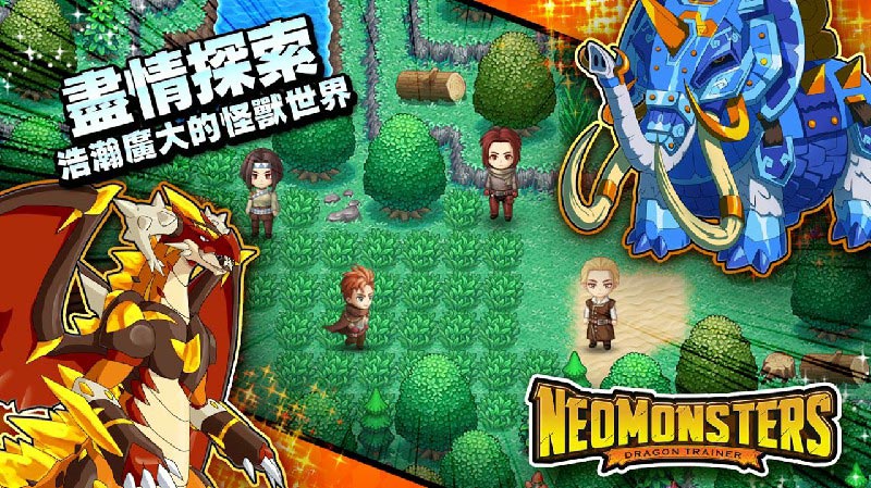 梦幻怪兽（MOD菜单）封面4