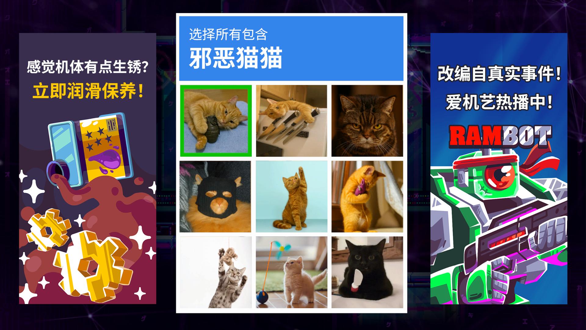 光之战士: 改写命运（MOD菜单）封面2