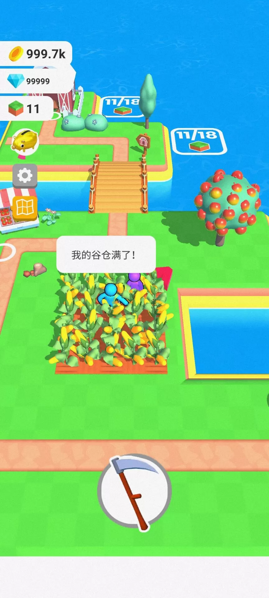 农业土地封面3