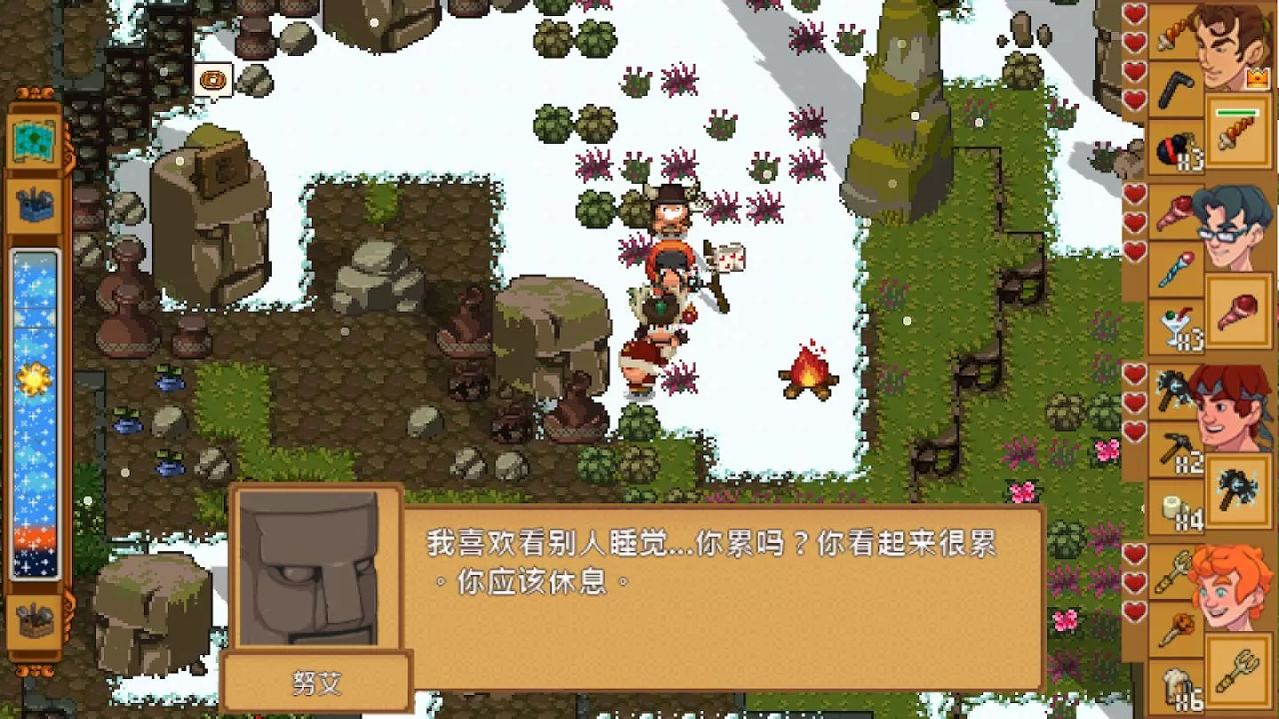 天命与厄运: 世界封面4