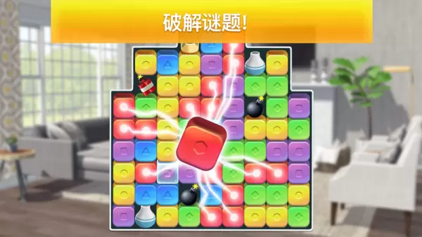 房产兄弟家居设计封面2
