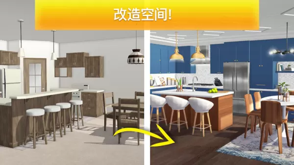 房产兄弟家居设计封面1