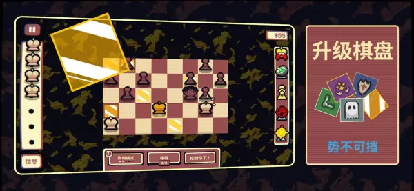 千棋百计封面2