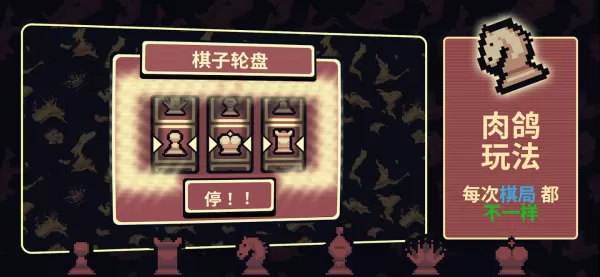 千棋百计封面4
