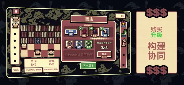 千棋百计封面1