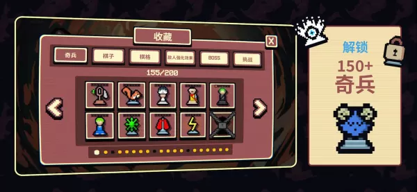 千棋百计封面3