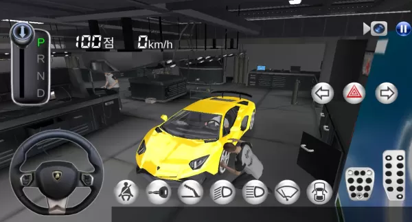 3D驾驶课封面2