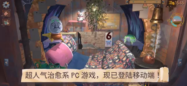 垃圾哥布林封面2