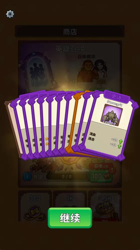 王者之路封面3