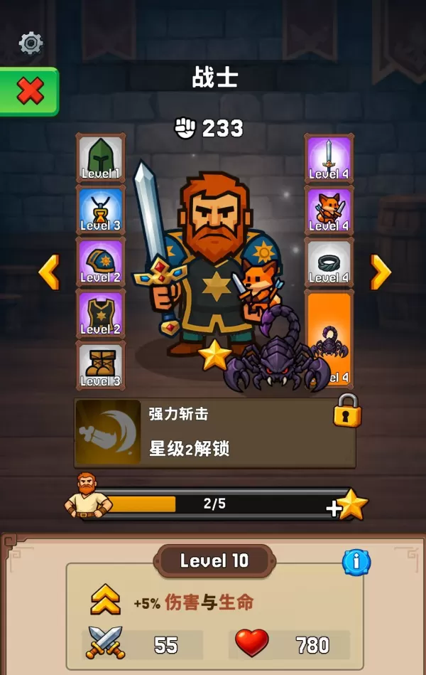王者之路封面1
