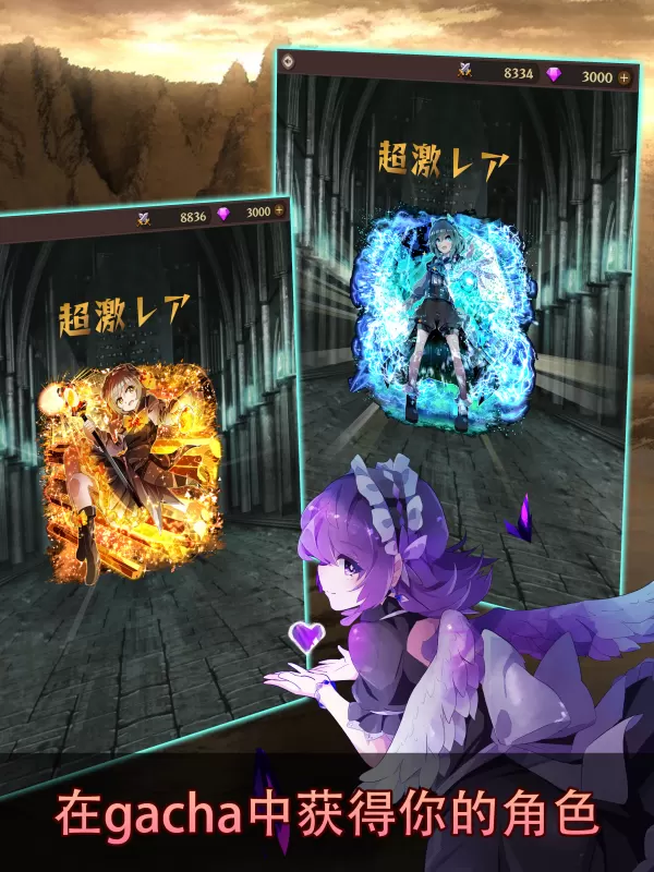 女武神与地下城（MOD菜单）封面4