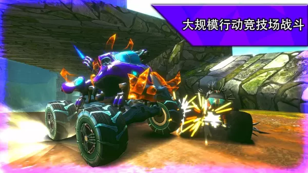 火箭联盟极限汽车赛封面4