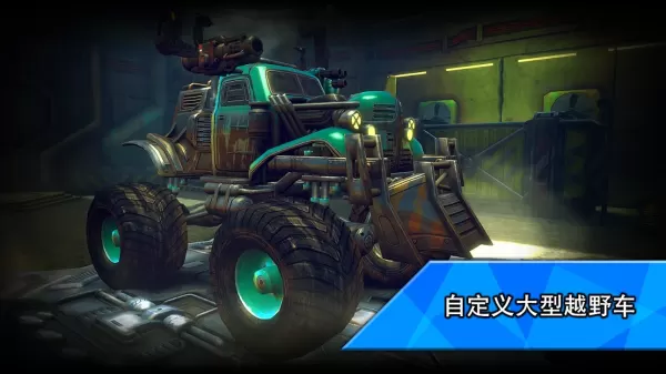 火箭联盟极限汽车赛封面3
