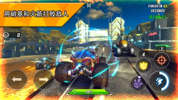 火箭联盟极限汽车赛封面1