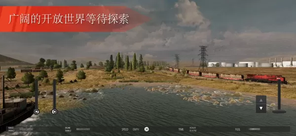 美国火车模拟器封面3