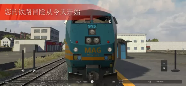 美国火车模拟器封面1