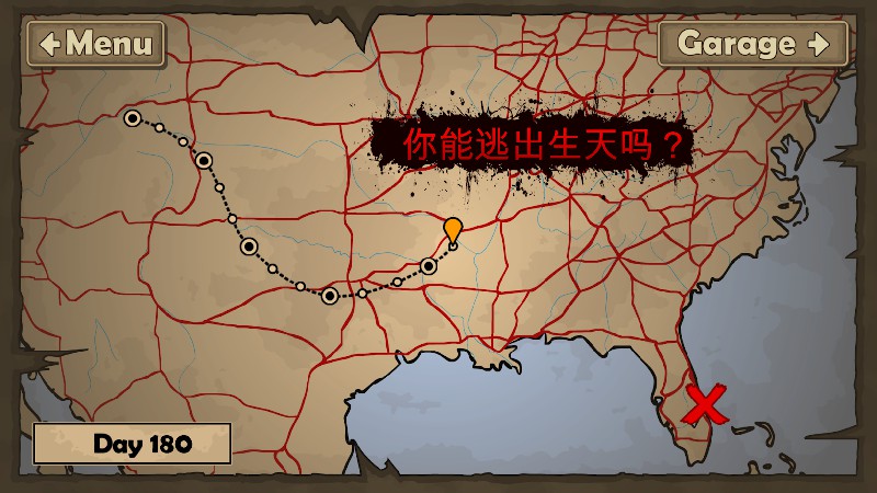 死亡战车2封面4