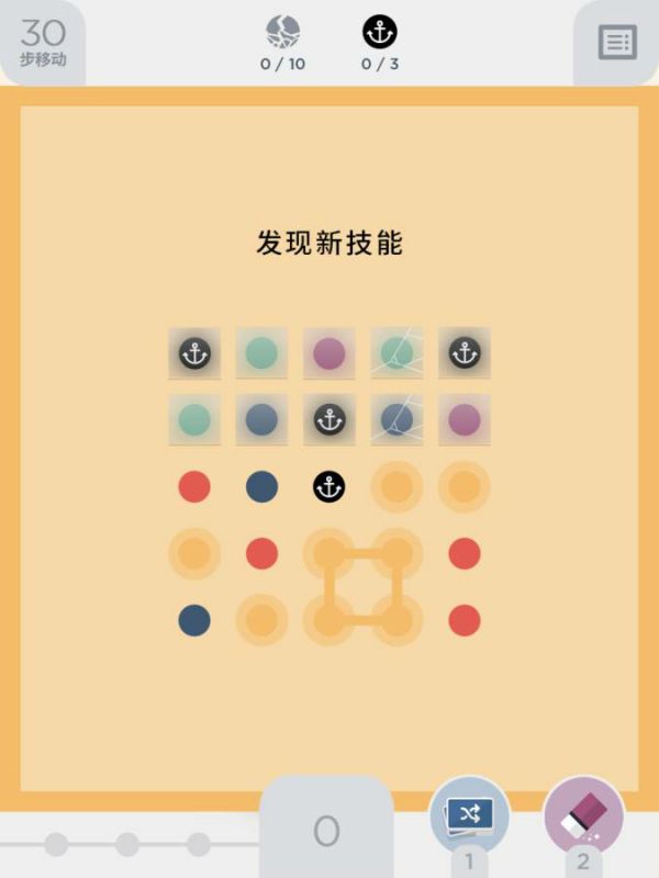两点之间封面4