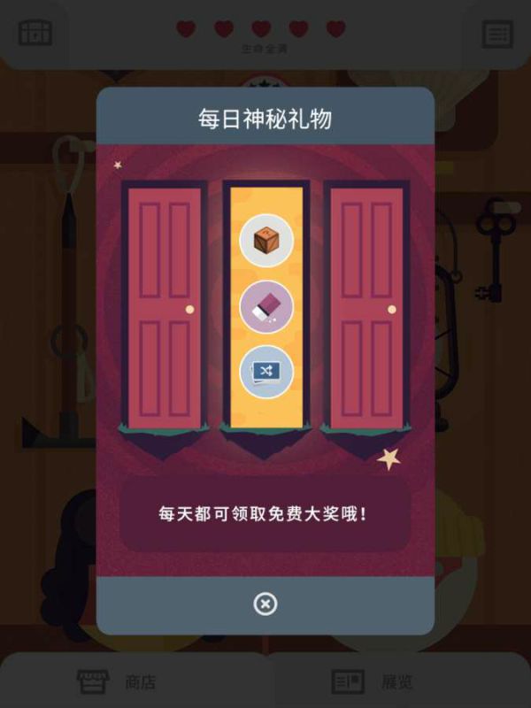 两点之间封面1