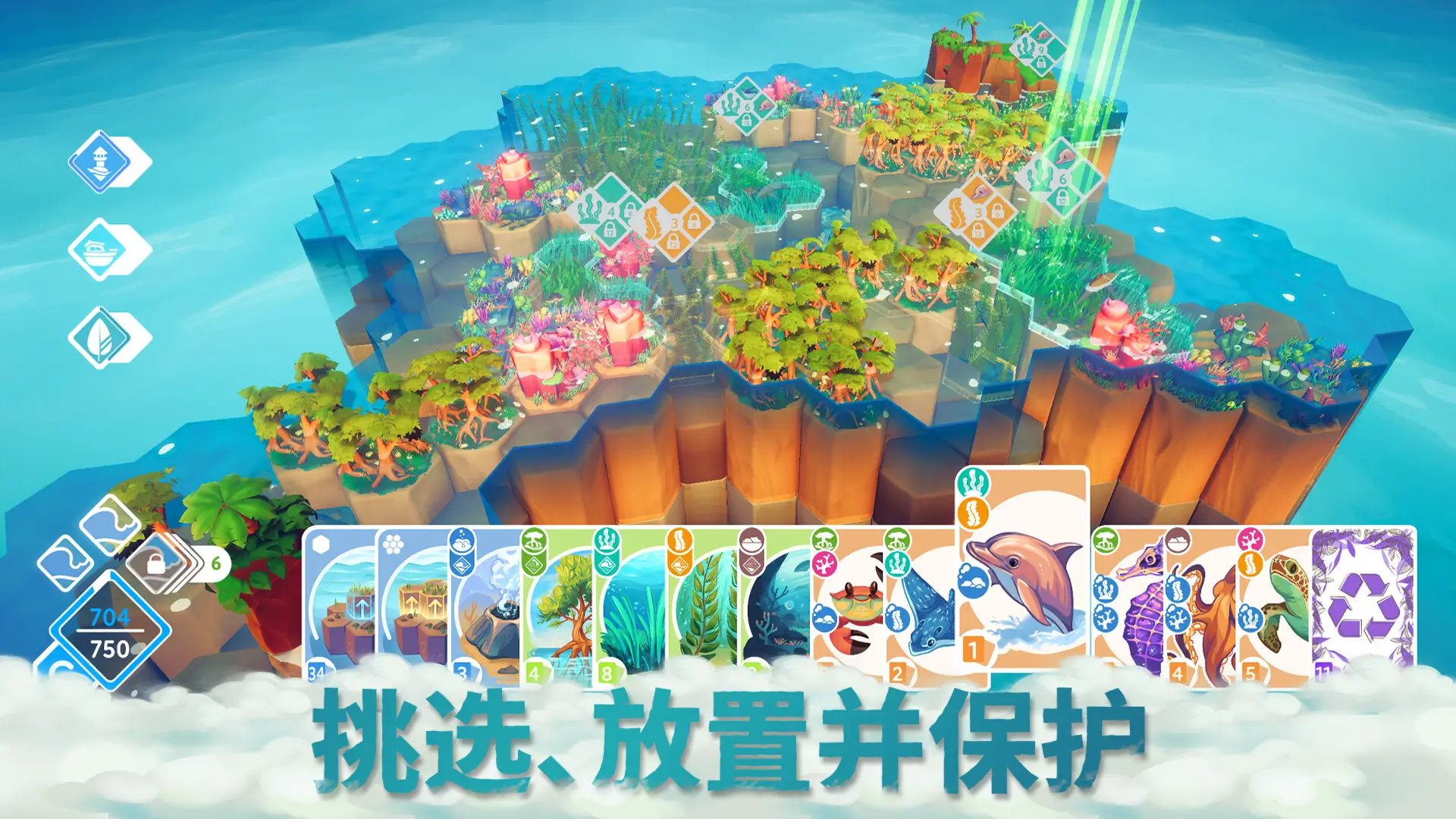 自然保护区：完整版封面3