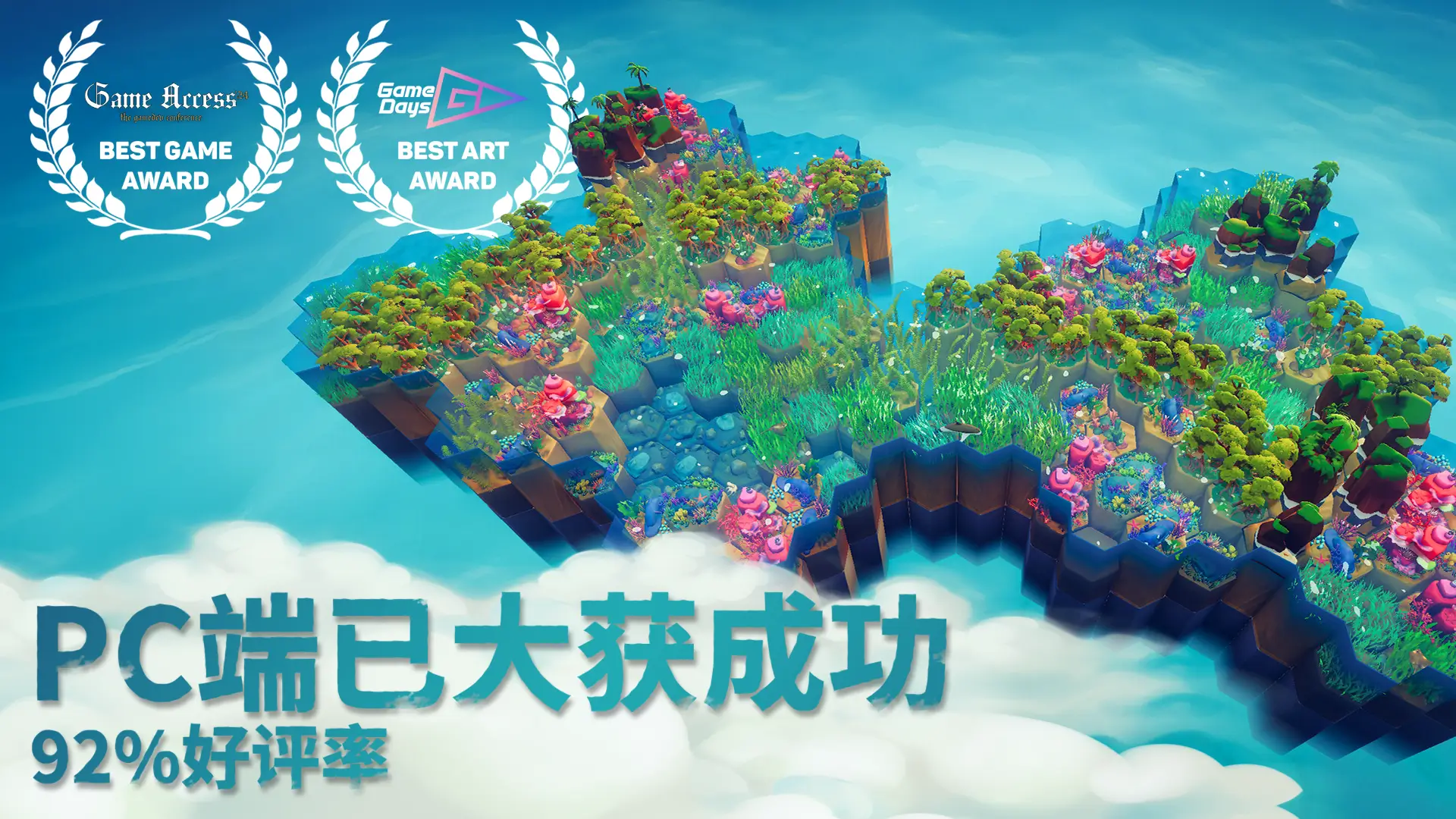 自然保护区：完整版封面4