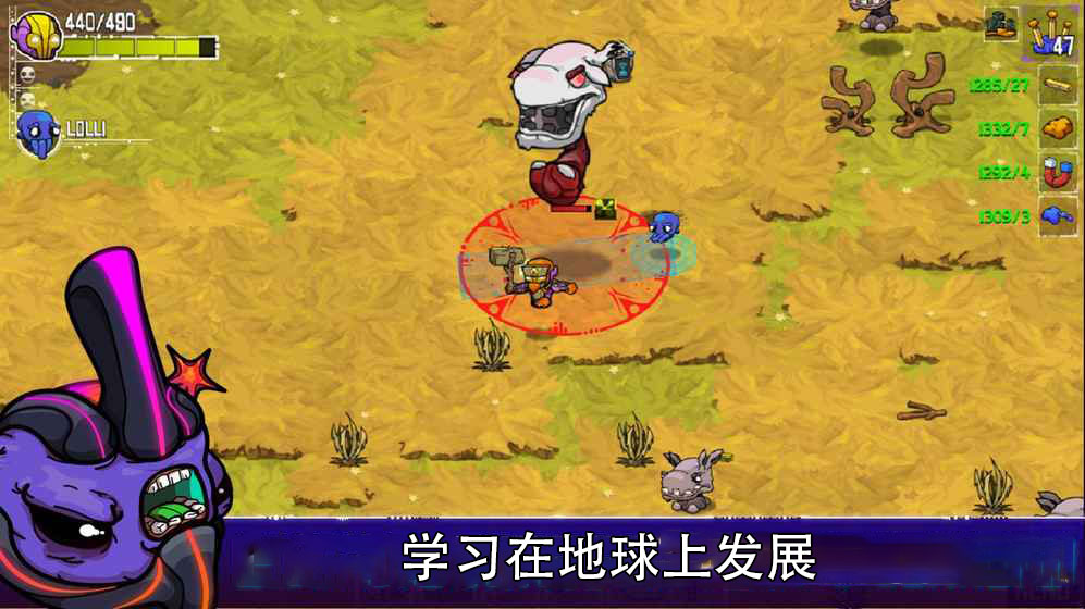 崩溃大陆封面4