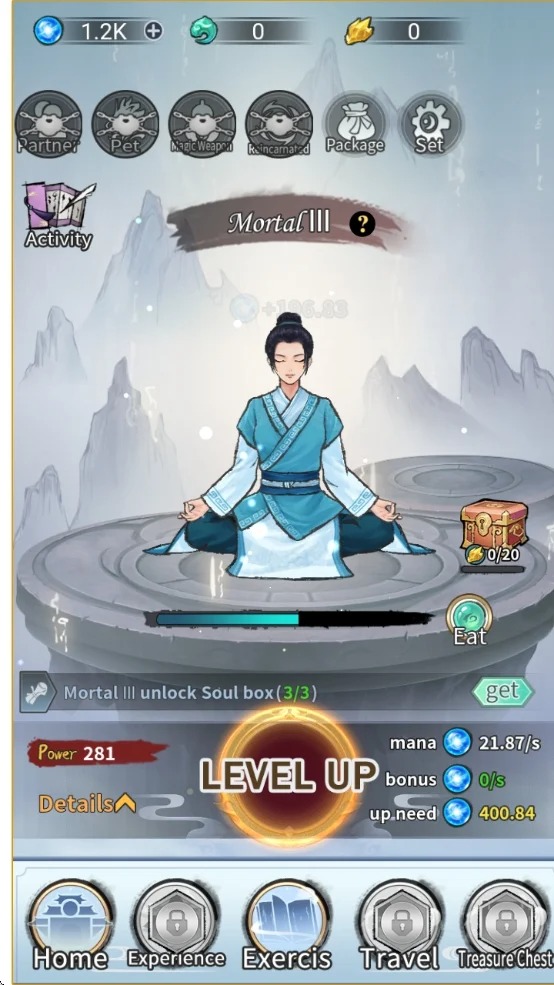 不朽：修仙模拟器 中文版封面3