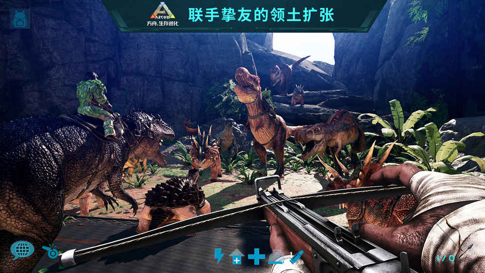 方舟：生存进化封面4