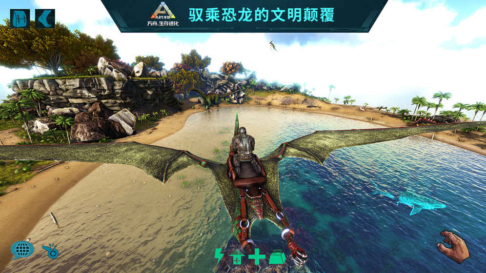方舟：生存进化封面3