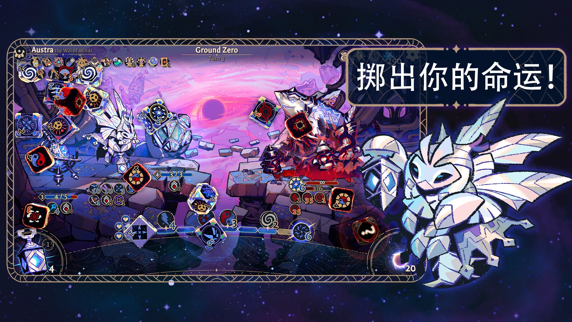 阿斯特赖亚：六面神谕（MOD菜单）封面4