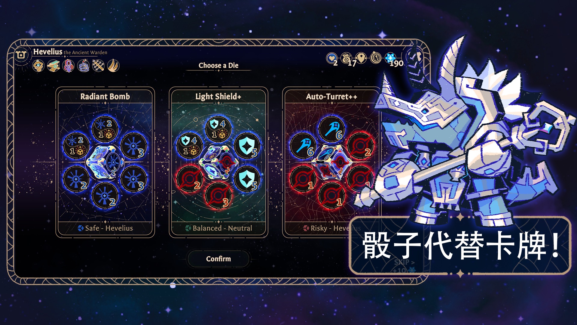 阿斯特赖亚：六面神谕（MOD菜单）封面3