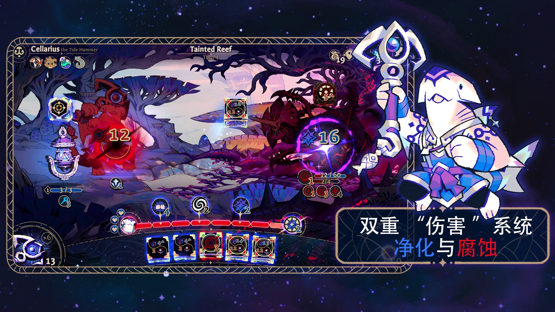 阿斯特赖亚：六面神谕（MOD菜单）封面2