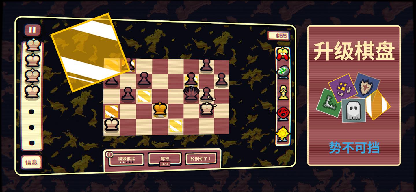 千棋百计（MOD菜单）封面1