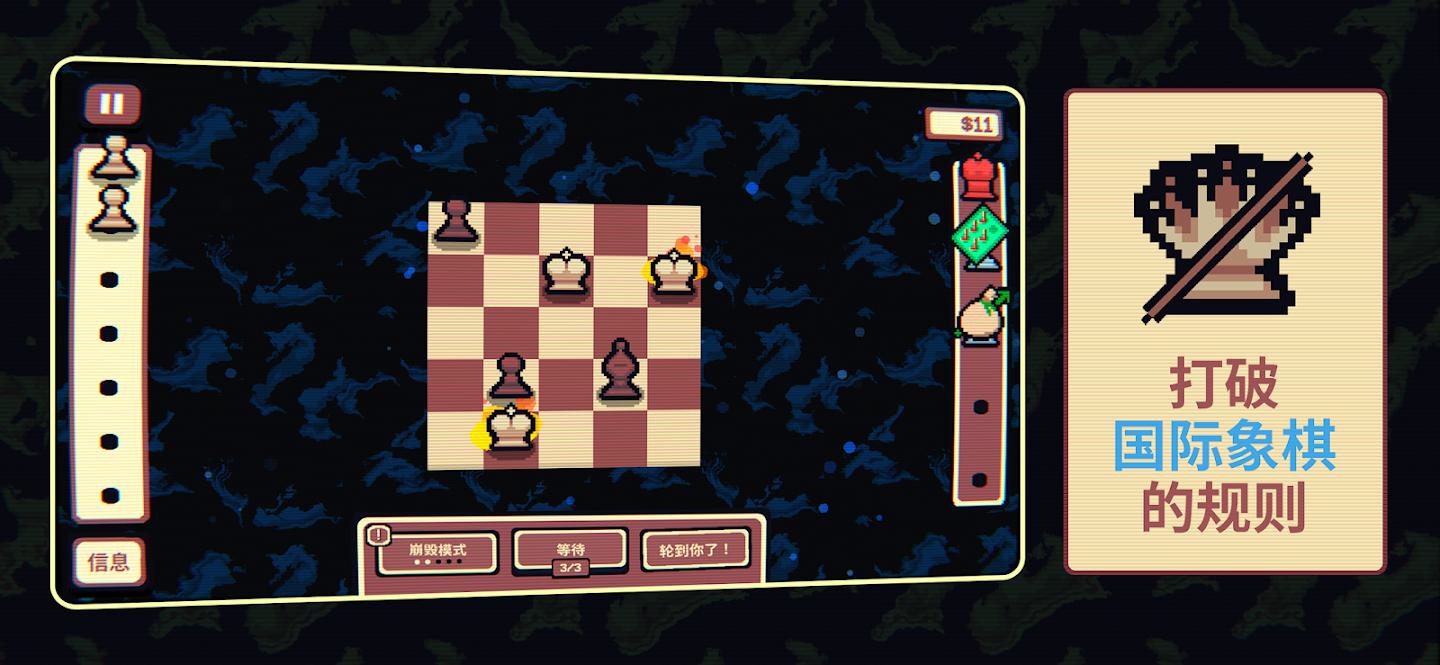 千棋百计（MOD菜单）封面4