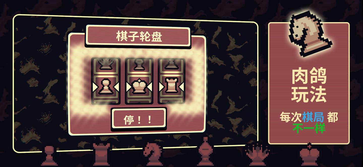 千棋百计（MOD菜单）封面2