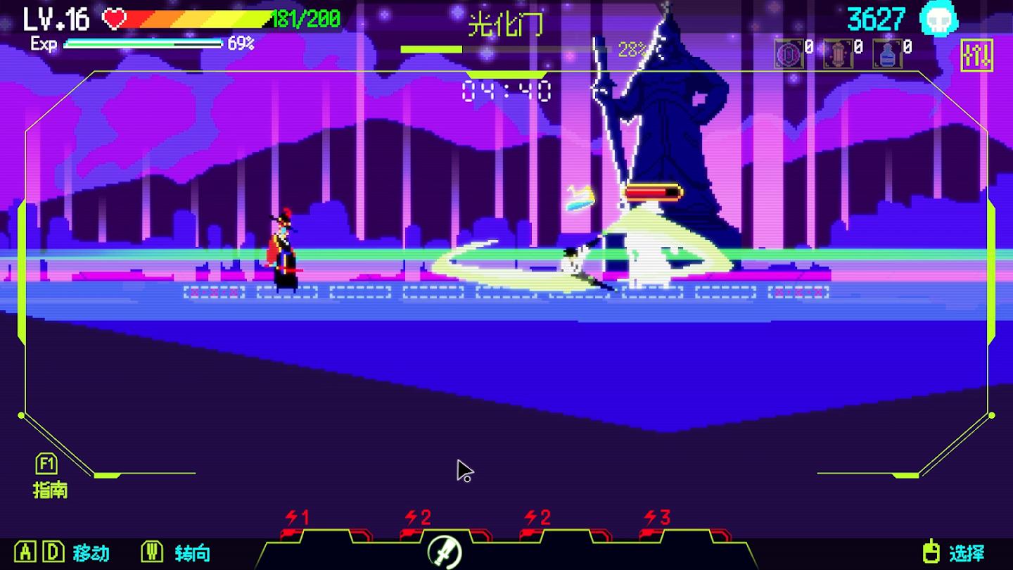 首尔驱魔人1111封面4