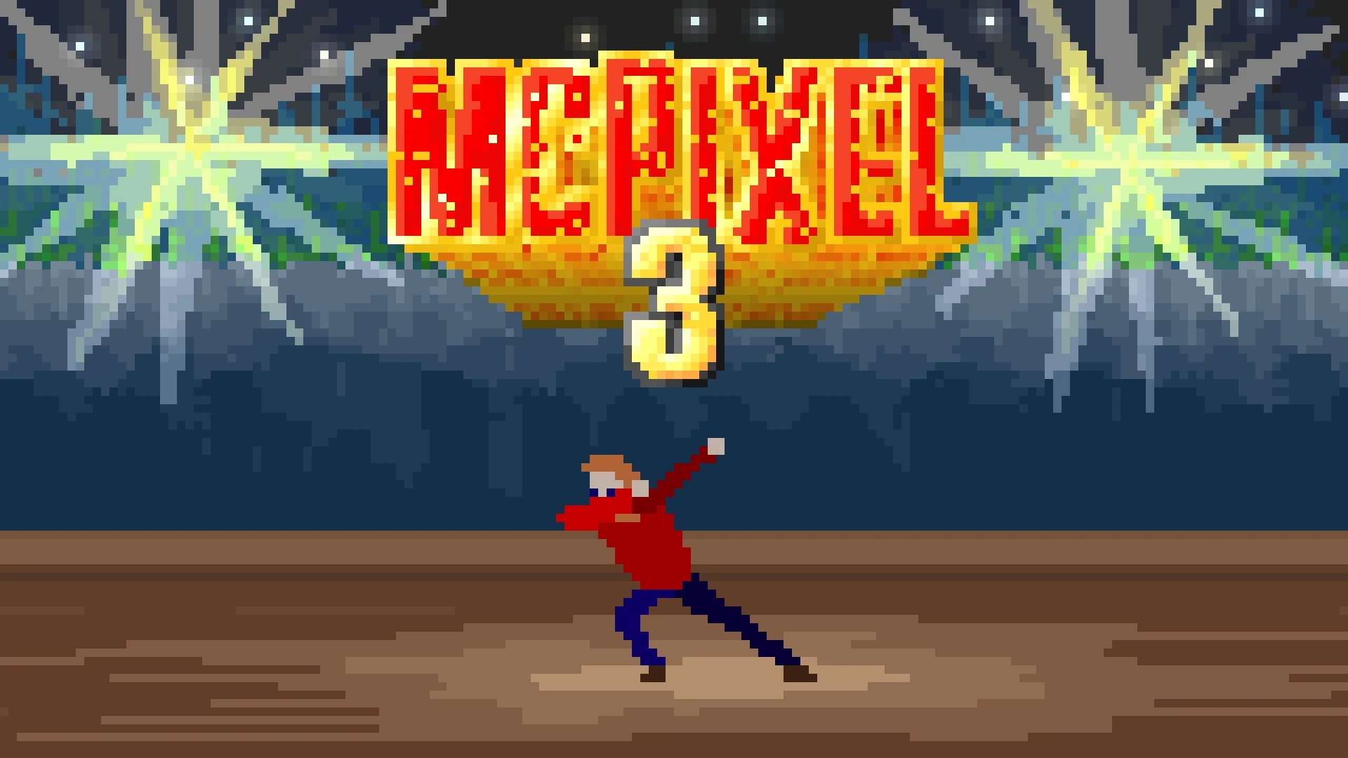 像素哥3封面1