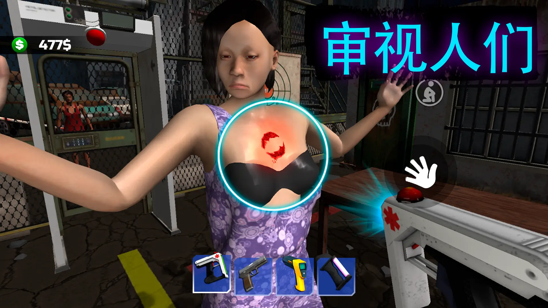 边境隔离模拟器3D封面2
