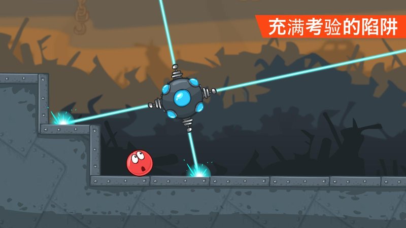 红球4封面3